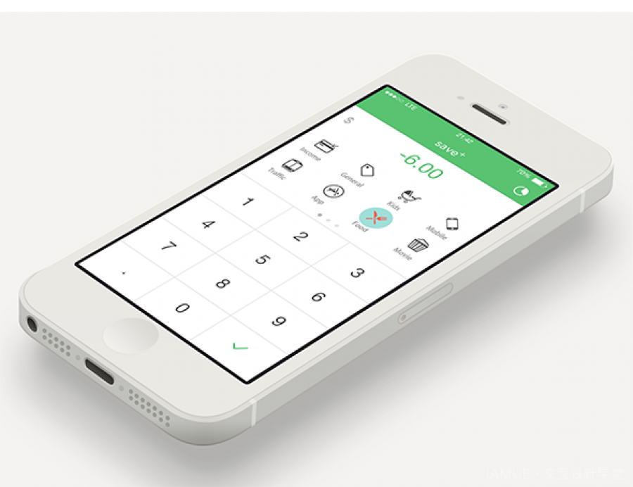 我对移动记账 App 的设计探索