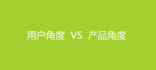 转:最值得收藏的产品与运营工具集合-IAMUE