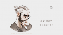 艺计回忆录 | 交互求职-IAMUE