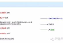 打造美观清晰易使用的交互文档-IAMUE