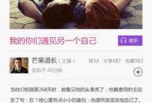 从交互设计的角度,看iOS11的5点不足-IAMUE