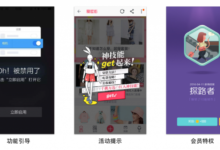 好的交互设计能促进“内容消费”-IAMUE