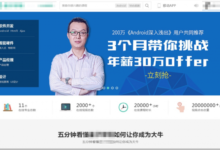 在做交互设计时,你需要知道这几大定律-IAMUE