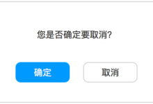 从实际案例出发,说说交互文案设计的几个原则-IAMUE