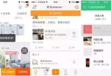 交互设计基础 | 移动APP中反馈提示的设计方法与实例-IAMUE