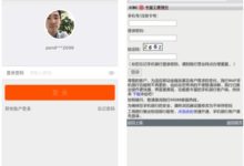 揭秘:支付宝年账单为什么这么准?刷屏年度关键词解密-IAMUE