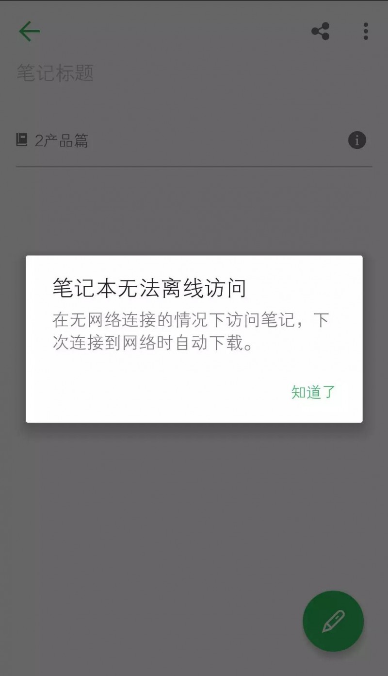 交互设计的这十大套路，你懂多少？