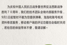 由爱奇艺视频弹幕引发的思考-IAMUE