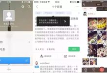 交互设计基础 | 聊聊移动APP中反馈提示的设计方法与实例-IAMUE