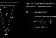 人机工程学在交互设计中的运用-IAMUE