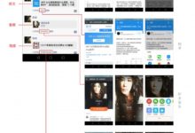 UX分析:朋友圈的外链知多少?-IAMUE