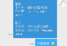 什么样的文字聊天,才是一种好的阅读体验?-IAMUE