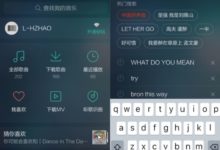 我对QQ音乐的体验:关于探索音乐的故事。-IAMUE