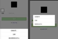 经验总结:APP页面提示样式,选择合理的就好-IAMUE