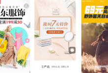 从2种形式和4种附加价值,来浅谈APP启动页-IAMUE