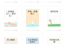 3种空状态出现场景,5种消灭空状态的技能教你玩转空状态-IAMUE