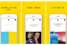 对于传统交互设计思维的一些反思-IAMUE