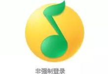 视觉设计的思考:如何设计APP的登录页-IAMUE
