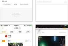 案例分析:怎样避免交互设计中的「刻板印象 」-IAMUE