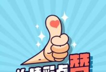 和华为交互设计师一起聊聊“如何让别人认可你的设计”-IAMUE