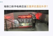 设计师升维:集创思维构架设计逻辑-IAMUE